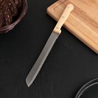 Нож кухонный Branch Wood для хлеба, лезвие 20 см Нож кухонный Branch Wood для хлеба, лезвие 20 см