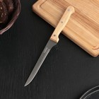 Нож филейный Branch Wood, лезвие 15 см Нож филейный Branch Wood, лезвие 15 см