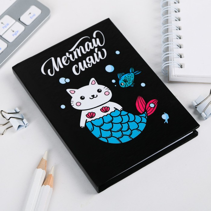 Блокнот В Магазине Стоит 22