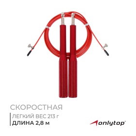 красный