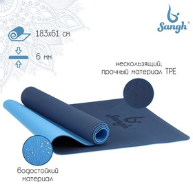 {{photo.Alt || photo.Description || 'Коврик для йоги 183 × 61 × 0,6 см, двухцветный, цвет синий'}}