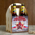Box for beer "on the Day of Defender of the Fatherland!" the tricolor, star
