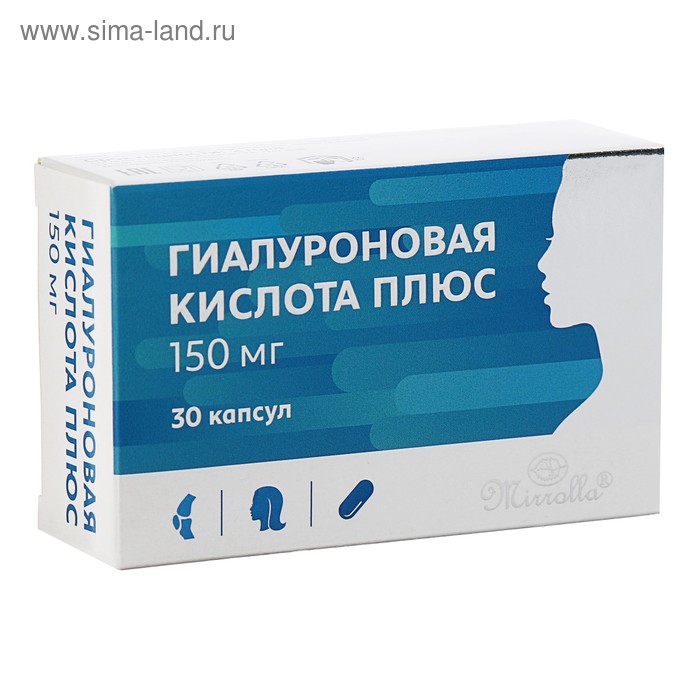 Гиалуроновая кислота в таблетках. Гиалуроновая кислота 150мг гиалуроновая кислота витамир. Гиалуроновая кислота 150 мг капс 30. Гиалуроновая кислота Эвалар капс 150мг 30. Гиалуроновая кислота 150 мг витамир таб. №30.