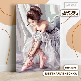 {{photo.Alt || photo.Description || 'Картина по номерам с дополнительными элементами &quot;Маленькая балерина&quot;, 30х40 см'}}