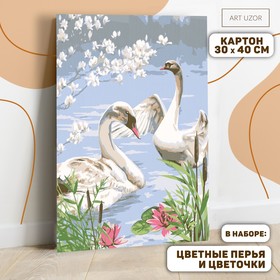 Картина по номерам с дополнительными элементами «Белые лебеди», 30х40 см