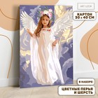 Картина по номерам с дополнительными элементами «Ангел в облаках», 30х40 см - фото 6647128