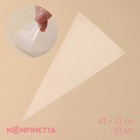 Набор кондитерских мешков KONFINETTA, 41×21 см (размер L), 10 шт, цвет прозрачный - фото 745502