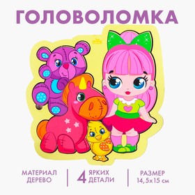 Головоломка «Игрушки» для самых маленьких в Донецке