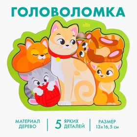 Головоломка пазл "Кошка с котятами" для самых маленьких в Донецке