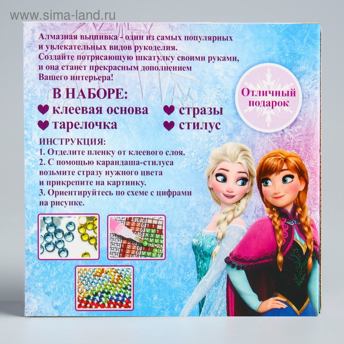 Алмазная вышивка на шкатулке холодное сердце: анна и эльза 8.5*11.5 см Disney