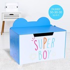 Container-trunk with lid "Super boy"