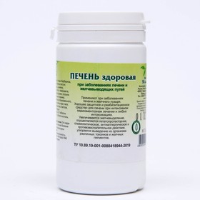 A healthy liver, 120 tablets