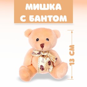 Мягкая игрушка «Мишка с бантом», цвета МИКС в Донецке