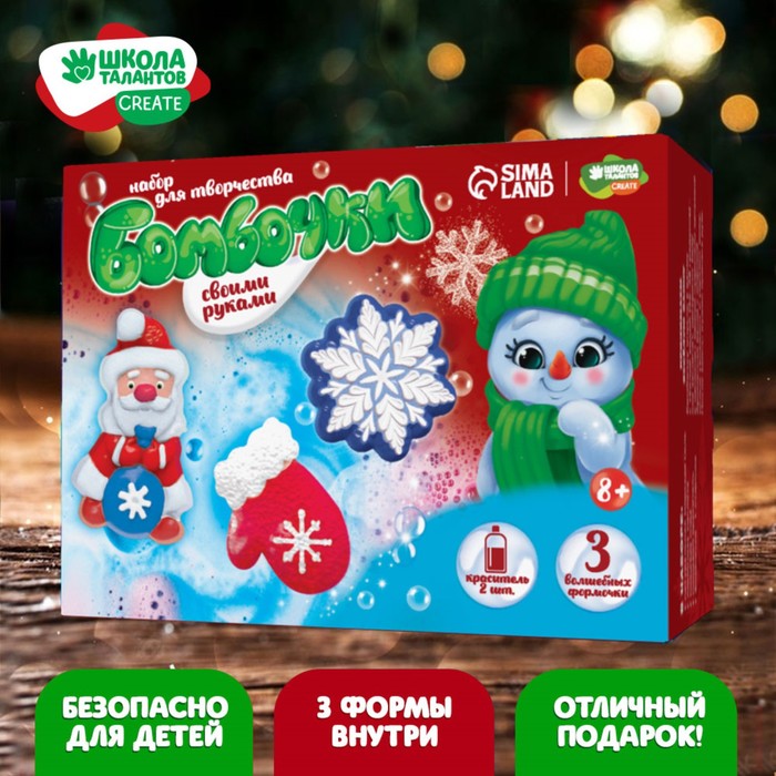 Новогодние Бомбочки Для Ванны Своими Руками Новогодние Бомбочки Для Ванны Своими Руками