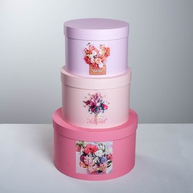Набор подарочных коробок 3 в 1 "Цветочное лакомство", 18 × 18 × 13‒25 × 25 × 15 см