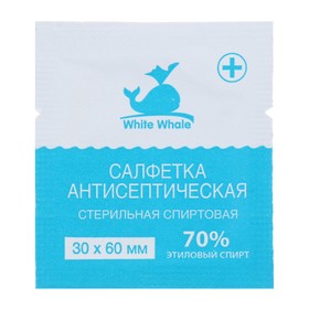 Салфетка  влажная White Whale антисептическая стерильная спиртовая, 30*60, 400 П/М 9448099