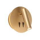 Светильник Beam, 9Вт LED, 3000К, 363лм, цвет золото Светильник Beam, 9Вт LED, 3000К, 363лм, цвет золото