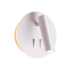 Светильник Beam, 9Вт LED, 3000К, 363лм, цвет белый Светильник Beam, 9Вт LED, 3000К, 363лм, цвет белый