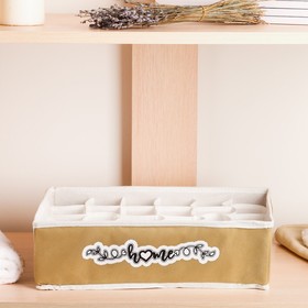 Кофр для белья Home,24 ячейки