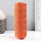 Шнур для вязания "Классика" 100% полиэфир 3мм 100м (127 кирпичный) - фото 847363