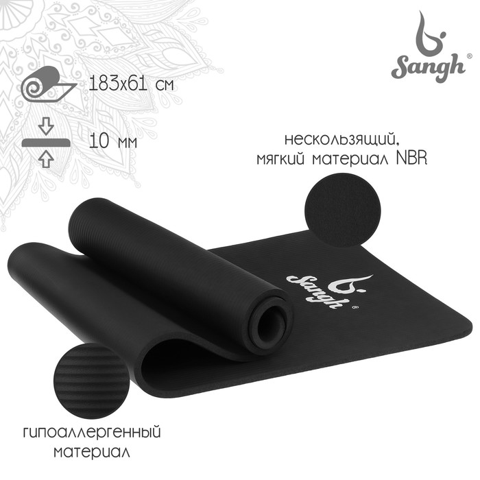 Коврик для йоги 183 × 61 × 1 см, цвет чёрный - фото 127154020