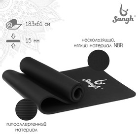 Коврик для йоги 183 × 61 × 1,5 см, цвет чёрный