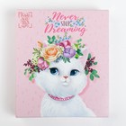 Полотенце махровое "Never stop dreaming" 30х70 см 100% хлопок, 370гр/м2 - фото 799149841