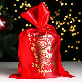 Bag "happy new year! 2020 rat", satin, with drawstring, red, 20x30 cm
