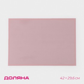 Коврик армированный «Амато», 42×29,6 см