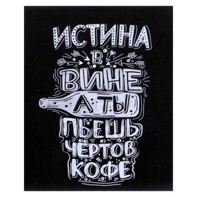 Картина на холсте "Истина" 40х50 см в Донецке
