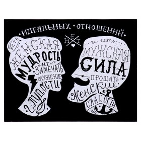 Картина на холсте "Идеальных отношений" 40х50 см в Донецке