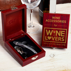 Набор для вина в коробке "Wine lovers", 13 х 10 см - фото 4562185