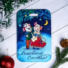 Доска разделочная сувенирная "Семейного счастья", 18,2×28 см Доска разделочная сувенирная "Семейного счастья", 18,2×28 см