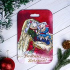 Доска разделочная сувенирная "Уютных вечеров", 18,2×28 см Доска разделочная сувенирная "Уютных вечеров", 18,2×28 см