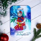Доска разделочная сувенирная "Тёплых подарков", 18,2×28 см Доска разделочная сувенирная "Тёплых подарков", 18,2×28 см