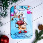 Доска разделочная сувенирная "Вкусных праздников", 18,2×28 см Доска разделочная сувенирная "Вкусных праздников", 18,2×28 см