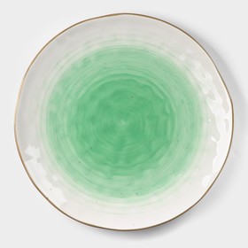 Тарелка Доляна «Космос», d=27,5 см, цвет зелёный
