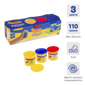Пластилин на растительной основе 3 цвета, 330 г, JOVI, тесто в банках, ДЛЯ МАЛЫШЕЙ