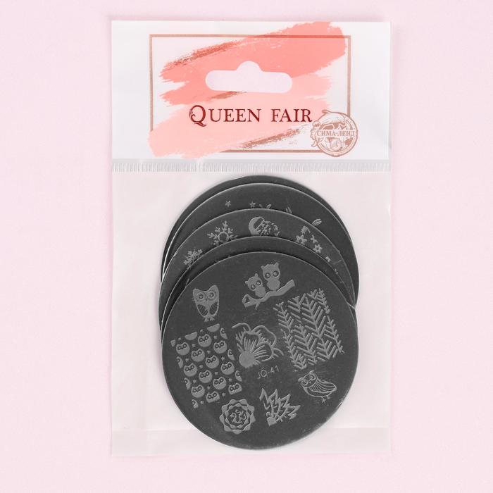 Диски для стемпинга металлические «Новогодняя сказка», 5,5 см, 5 шт - фото 798351795