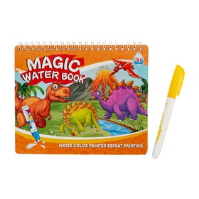 Книжка для рисования водой «Рисуем динозавров», с маркером