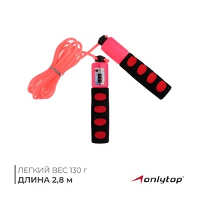 {{productViewItem.photos[photoViewList.activeNavIndex].Alt || productViewItem.photos[photoViewList.activeNavIndex].Description || 'Скакалка со счетчиком, 2,8 м, цвета МИКС'}}