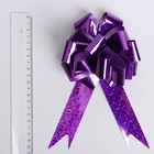 Бант-шар №3 голография, цвет фиолетовый 577313