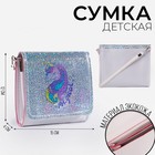 Детская сумка, отдел на клапане, цвет белый Детская сумка, отдел на клапане, цвет белый