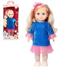 Кукла «Анна модница 3» со звуковым устройством 42 см - фото 2083928