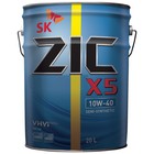 Масло моторное ZIC X5 10W-40, SN п/синтетическое, 20 л 4703043 - фото 89892