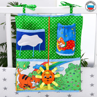 Развивающая игрушка «Карман на кроватку» Развивающая игрушка «Карман на кроватку»