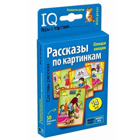 {{productViewItem.photos[photoViewList.activeNavIndex].Alt || productViewItem.photos[photoViewList.activeNavIndex].Description || 'Набор карточек «Рассказы по картинкам»'}}