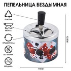 Ashtray smokeless "All In", 9х11.5 cm Ashtray smokeless "All In", 9х11.5 cm