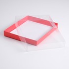 Коробка картонная  с прозрачной крышкой, алый, 26 х 21 х 3 см 4669190