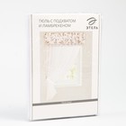 Тюль с подхватом и ламбрекеном "Floral mood" 250х200см, 100% п/э, вуаль Тюль с подхватом и ламбрекеном "Floral mood" 250х200см, 100% п/э, вуаль